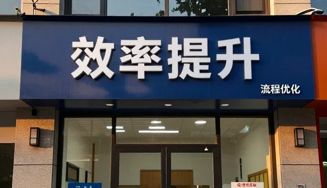 管理培训选型:企业如何精准匹配培训需求