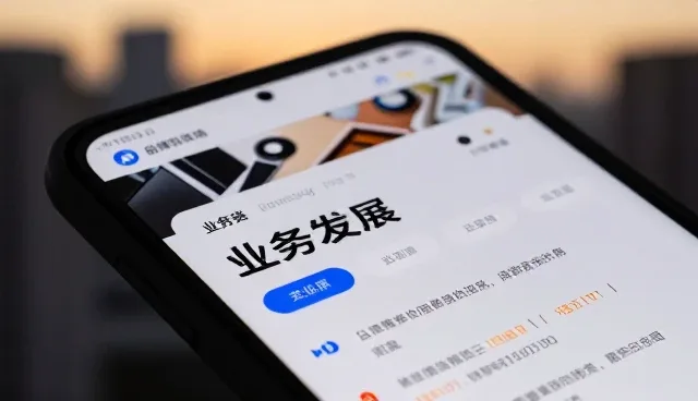 教育信息化背景下商务服务培训的选型关键